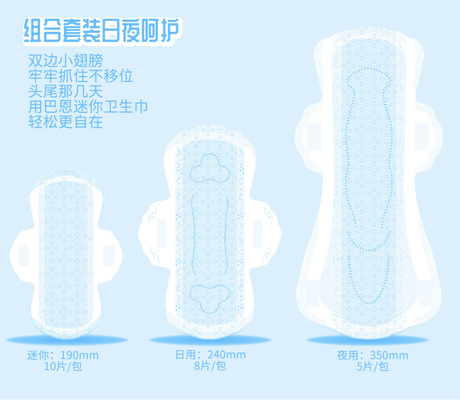 Ultra Thin Ladies Sanitary Napkins 40ml 80ml Absorbency