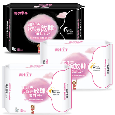 Ultra Thin Ladies Sanitary Napkins 40ml 80ml Absorbency