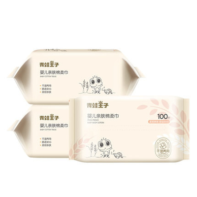 Pure Cotton Face Towels Daily Life Cleaning Dry Wipes Disposable