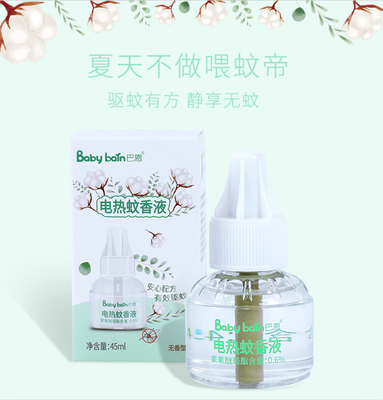 Smokeless Tasteless Mosquito Repellent Liquid For Sleep Through The Night