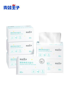 Facial Towel Disposable Dry Wipes