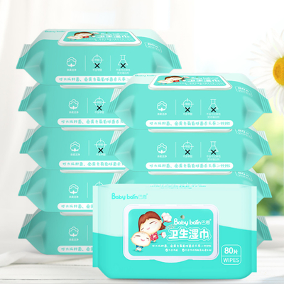 Soft Disposable Wet Wipes Killing Rate Of Escherichia Coli And Staphylococcus Aureus ≥99.99%