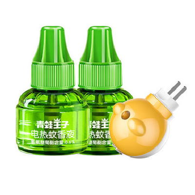 Baby Electric Mosquito Repellent Liquid For Pregnant Women And Children
