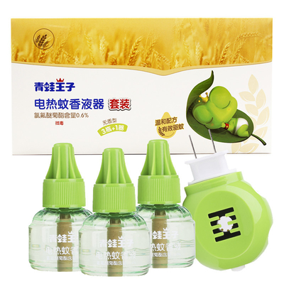 6 Packs Electric Plug Mosquito Repellent For Indoor Use Wide Effective Coverage