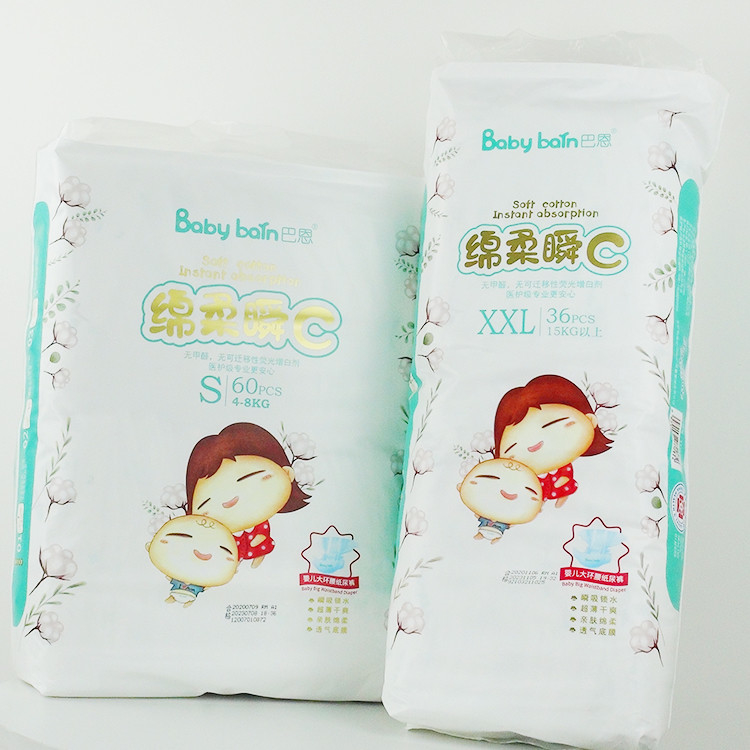Ultra Dry Premium SAP Core Pull Up Baby Diaper Nappies Size S To XXL