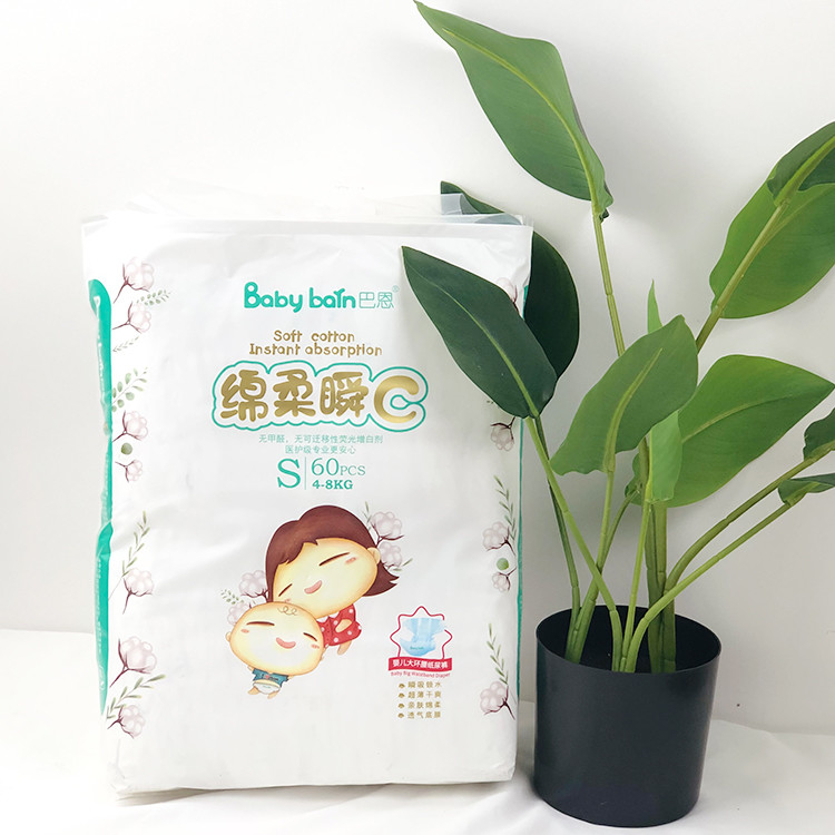 3D Leak Prevention Channel Custom Super Absorbing Disposable Baby Diapers Wholesale Nappies Diaper from manufacturer